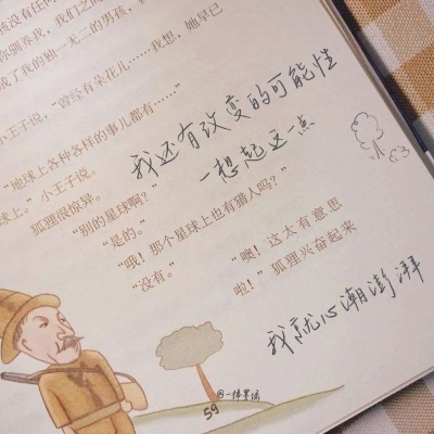 Furry插画手绘技巧干货兽圈群